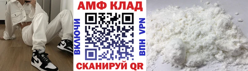хочу наркоту Верещагино АМФЕТАМИН Premium