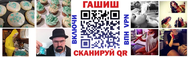 Еда ТГК конопля  продажа наркотиков  Верещагино 