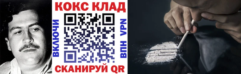 hydra зеркало  Верещагино  Кокаин Боливия 