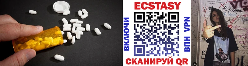 ЭКСТАЗИ 300 mg Верещагино