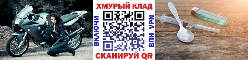 omg ссылки  Верещагино  ГЕРОИН Heroin 