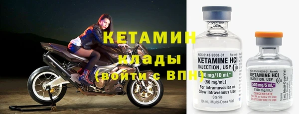 мет Вуктыл