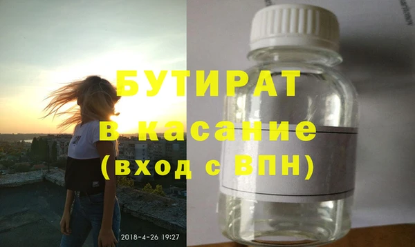кокаин премиум Рославль