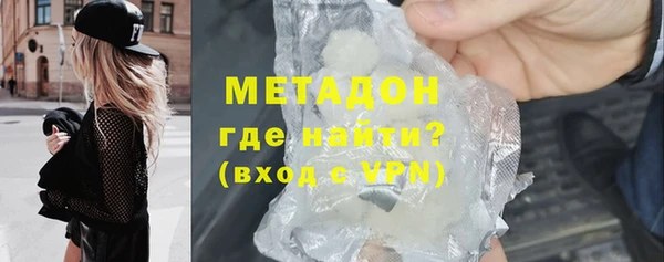 кокаин премиум Рославль