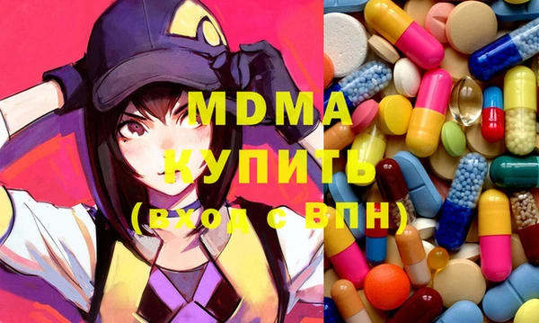 мдма Ростов