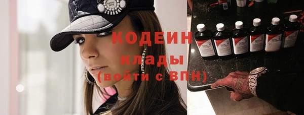 прущие крисы Россошь