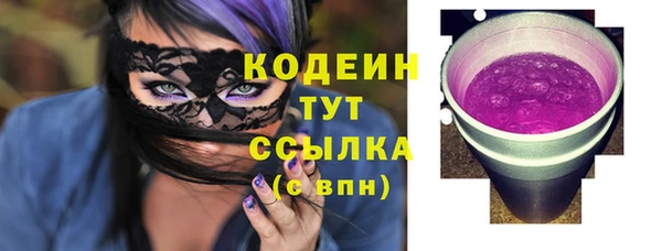 кокаин премиум Рославль