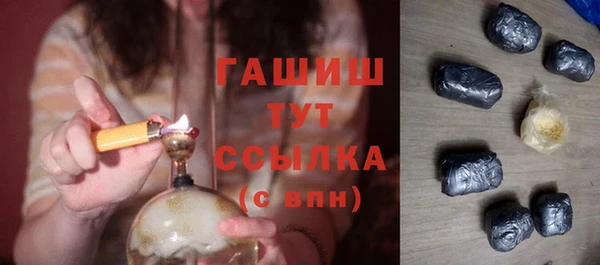 кокаин премиум Рославль