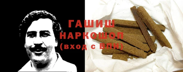 кокаин премиум Рославль