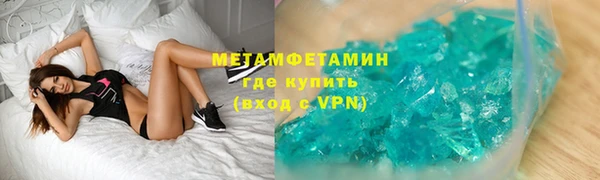 кокаин премиум Рославль