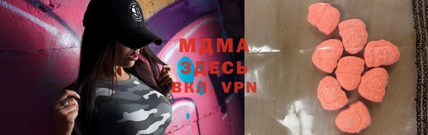 прущие крисы Россошь