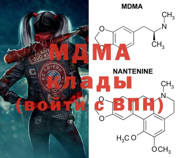 мдма Ростов