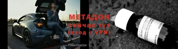 амфетамин Пролетарск