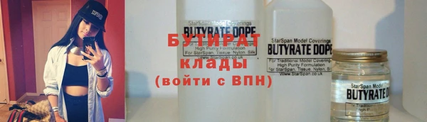 прущие крисы Россошь