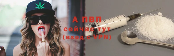 прущие крисы Россошь