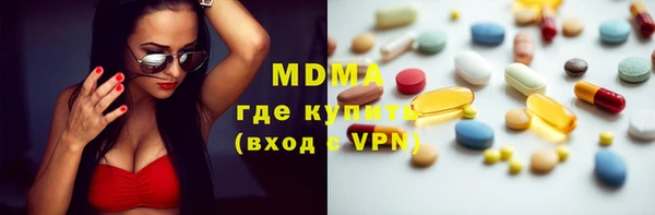 амфетамин Пролетарск