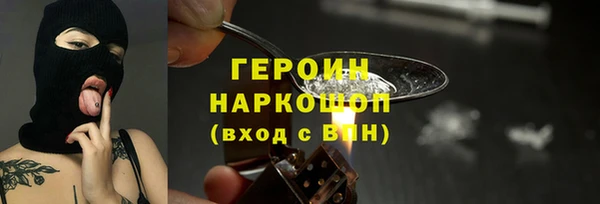 кокаин премиум Рославль