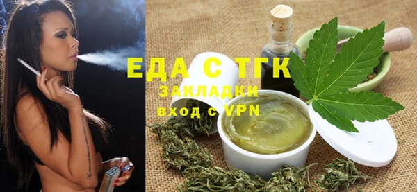 MESCALINE Протвино