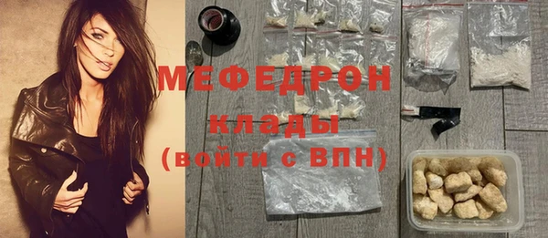 прущие крисы Россошь