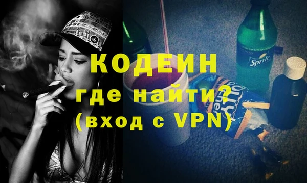 кокаин премиум Рославль