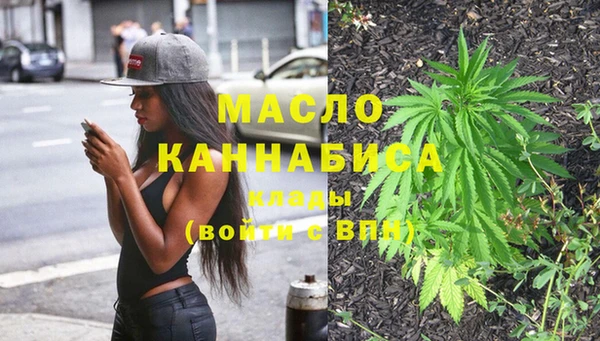 амфетамин Пролетарск