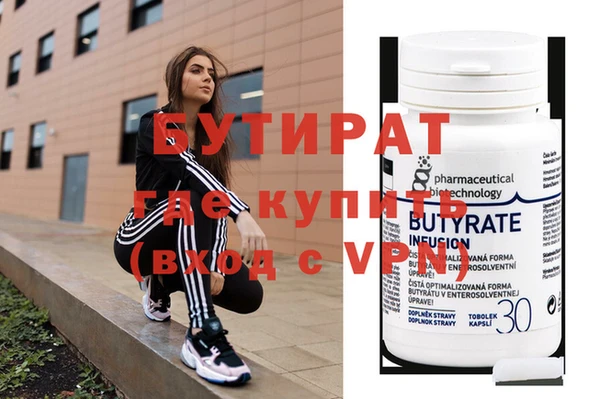 кокаин премиум Рославль
