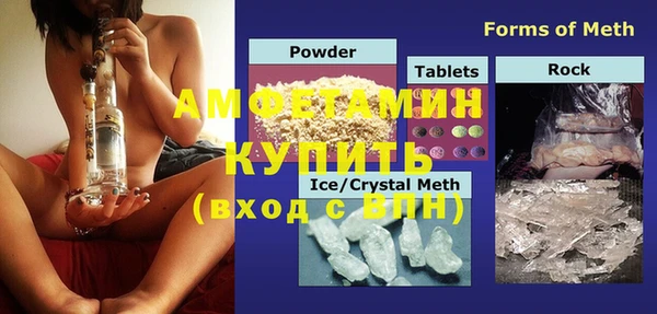 кокаин премиум Рославль