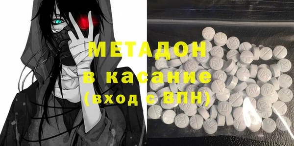 MESCALINE Протвино