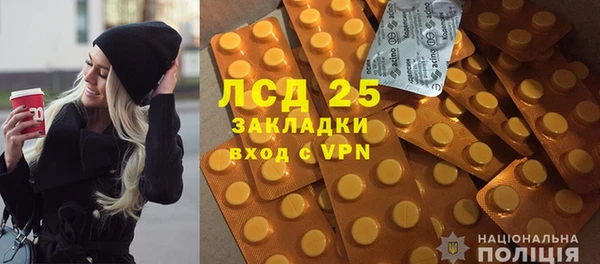 прущие крисы Россошь