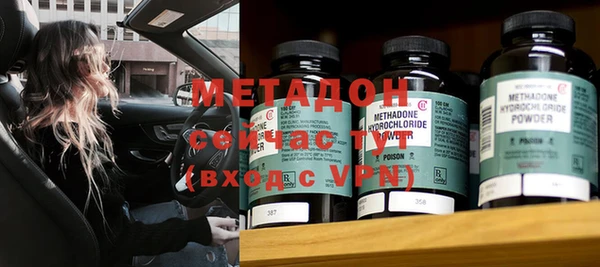 кокаин премиум Рославль