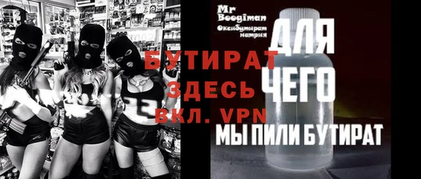 кокаин премиум Рославль
