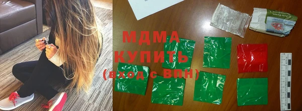 кокаин премиум Рославль