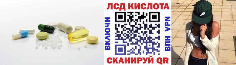 LSD-25 экстази ecstasy  Верещагино 