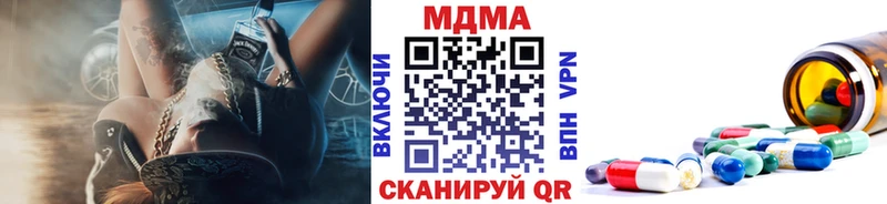 MDMA молли  Верещагино 