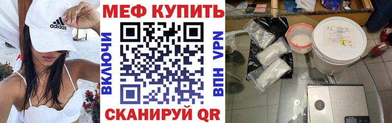 МЯУ-МЯУ 4 MMC  blacksprut зеркало  Верещагино 