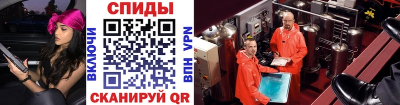 Первитин мет Верещагино