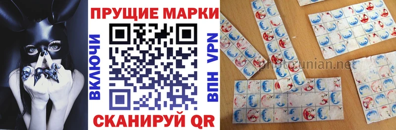 Марки N-bome 1,5мг  Верещагино 