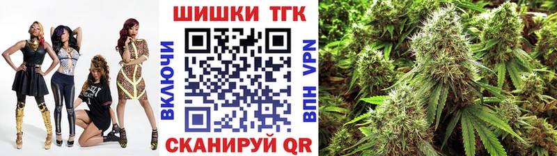 купить наркоту  маркетплейс официальный сайт  kraken сайт  Шишки марихуана MAZAR  Верещагино 
